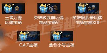 传说活动最新爆料视频,神秘力量觉醒，英雄集结再战巅峰！  第2张