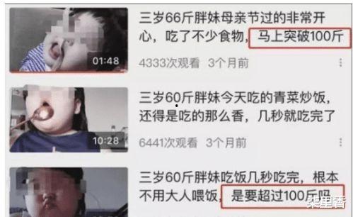 3岁女儿拍视频爆料,萌态可掬揭秘家庭日常 第2张 3岁女儿拍视频爆料,萌态可掬揭秘家庭日常 第2张