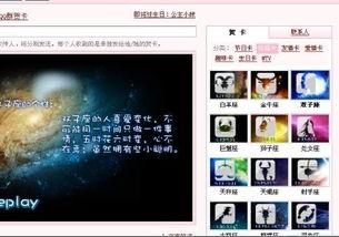 星视频的爆料邮箱,揭秘神秘邮箱背后的秘密 第3张 星视频的爆料邮箱,揭秘神秘邮箱背后的秘密 第3张