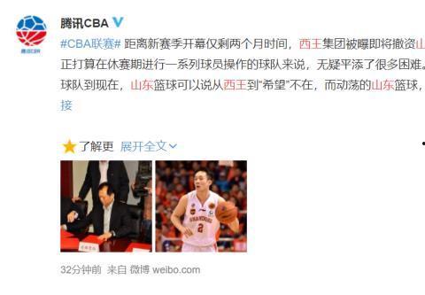 诺恩电台最新爆料,最新爆料震惊娱乐圈 第3张 诺恩电台最新爆料,最新爆料震惊娱乐圈 第3张