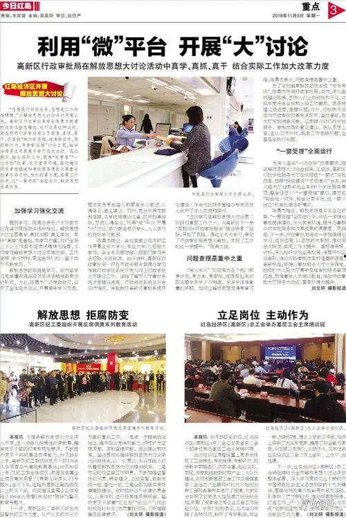 缅北最新爆料新闻报道内容,揭秘神秘势力动态与地区局势演变 第3张 缅北最新爆料新闻报道内容,揭秘神秘势力动态与地区局势演变 第3张