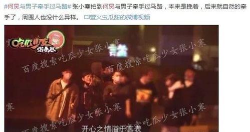 卓淇爆料娱乐圈,卓淇揭露惊人内幕