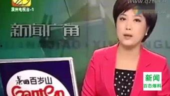 王霖最新爆料新闻,揭秘娱乐圈最新劲爆新闻  第3张