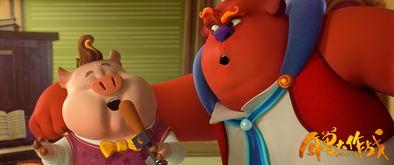 猪哥爆料夜斗视频大全集,揭秘夜斗背后的精彩瞬间  第2张