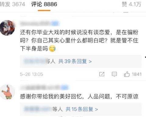 徐洁儿吃瓜视频大全集免费观看,揭秘娱乐圈幕后故事  第1张