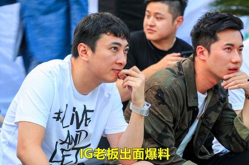 王思聪爆料最新,揭秘娱乐圈惊人内幕 第3张 王思聪爆料最新,揭秘娱乐圈惊人内幕 第3张