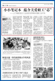 小寒最新爆料新闻报道内容,最新爆料事件背后的真相 第3张 小寒最新爆料新闻报道内容,最新爆料事件背后的真相 第3张