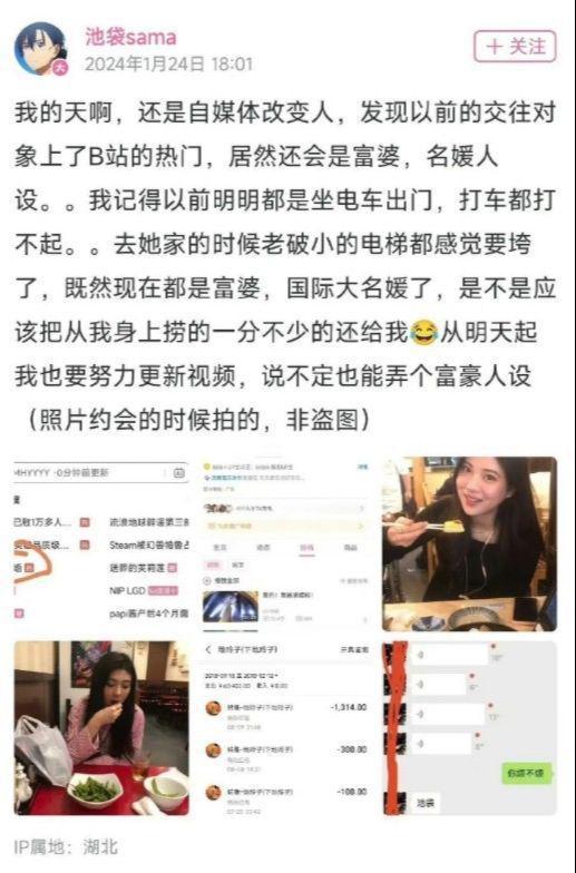 网红爆料 吃瓜视频下载,揭秘吃瓜视频下载背后的秘密 第3张 网红爆料 吃瓜视频下载,揭秘吃瓜视频下载背后的秘密 第3张