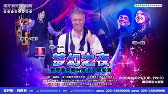 星光奇旅爆料最新消息是真的吗,揭秘真相,是真是假? 第2张 星光奇旅爆料最新消息是真的吗,揭秘真相,是真是假? 第2张