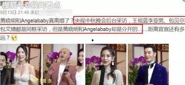 盐城爆料宝贝事件视频,网络热议背后的真相揭秘 第3张 盐城爆料宝贝事件视频,网络热议背后的真相揭秘 第3张