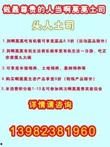 农村爆料标题大全集最新,揭秘最新热点事件背后的真相 第2张 农村爆料标题大全集最新,揭秘最新热点事件背后的真相 第2张